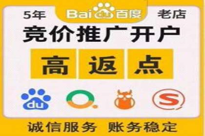 竞价推广开户案例分享：从零到一的营销策略